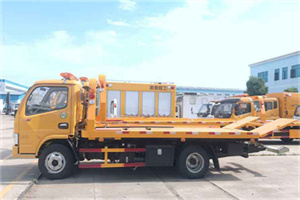 西四送油救援服务